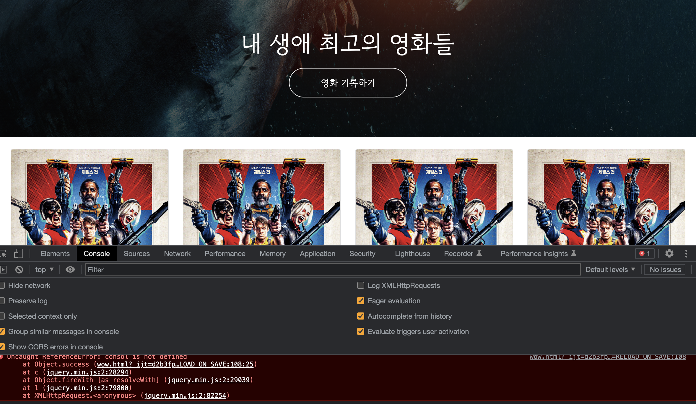 스파르타 즉문즉답
